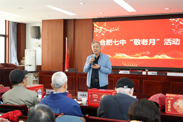 luck18平台为退休寿星老教师暖心庆生(图9) luck18平台为退休寿星老教师暖心庆生(图9)