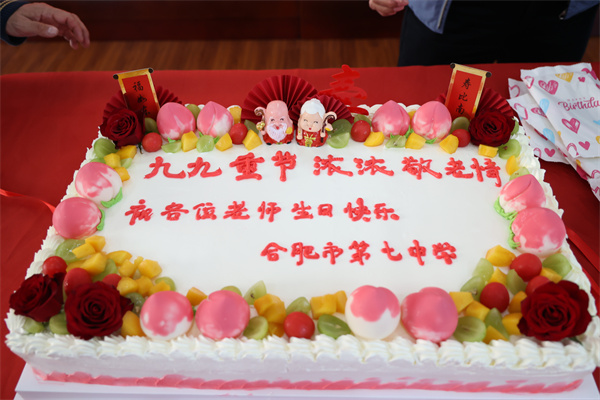 luck18平台为退休寿星老教师暖心庆生(图2) luck18平台为退休寿星老教师暖心庆生(图2)