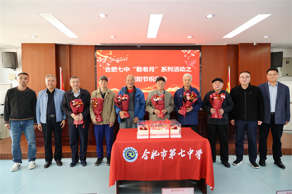 luck18平台为退休寿星老教师暖心庆生(图5) luck18平台为退休寿星老教师暖心庆生(图5)