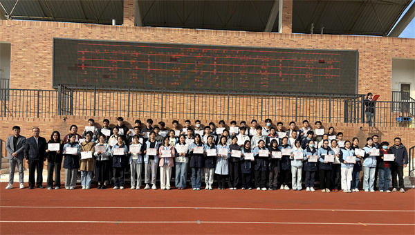 luck18平台举行2025-2026学年第八次升旗仪式(图4) luck18平台举行2025-2026学年第八次升旗仪式(图4)