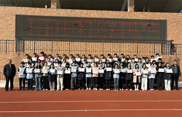 luck18平台举行2025-2026学年第八次升旗仪式(图3) luck18平台举行2025-2026学年第八次升旗仪式(图3)