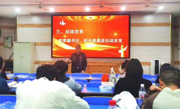luck18平台第一党支部召开全体党员大会(图5) luck18平台第一党支部召开全体党员大会(图5)