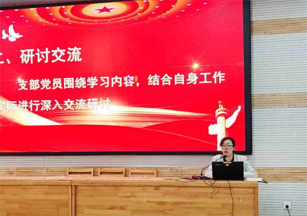 luck18平台第一党支部召开全体党员大会(图1) luck18平台第一党支部召开全体党员大会(图1)