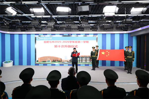 luck18平台举行国旗班交接仪式(图1)