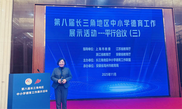 德育“出新”！luck18平台“数智德育”实践获“四个非常”赞誉(图2)