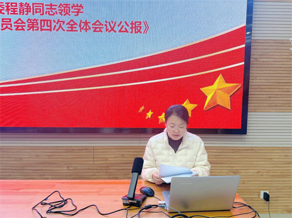 luck18平台第二党支部召开全体党员大会(图2) luck18平台第二党支部召开全体党员大会(图2)
