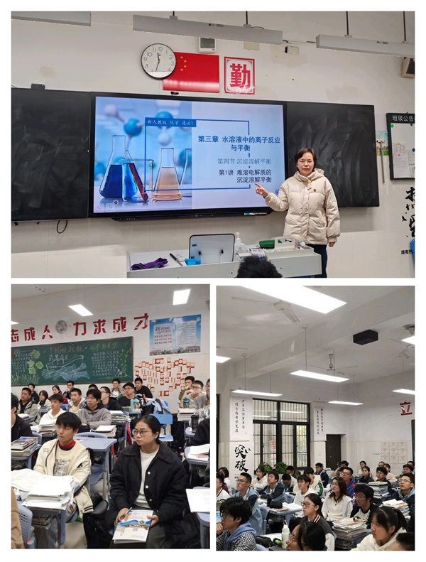 党旗引领促教学：luck18平台党员教师示范课活动圆满举行(图6)