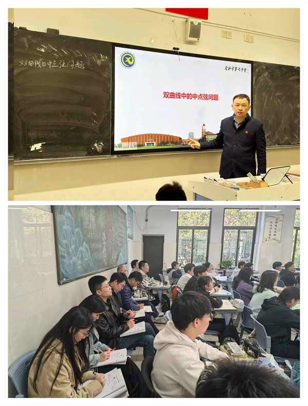 党旗引领促教学：luck18平台党员教师示范课活动圆满举行(图3)