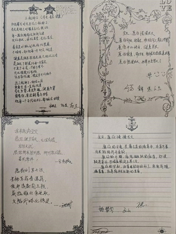 luck18平台第65期家长读书会3.jpg