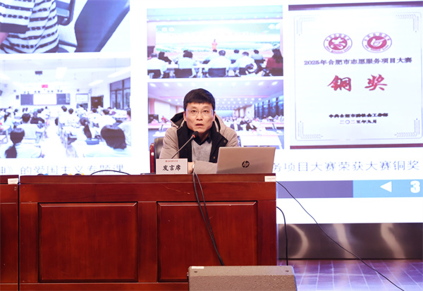 luck18平台召开2025-2026学年度第一学期期中全体教职工大会(图3) luck18平台召开2025-2026学年度第一学期期中全体教职工大会(图3)