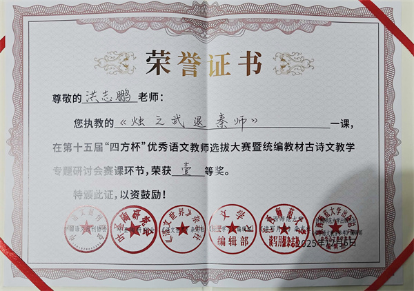 奖状.jpg 奖状.jpg