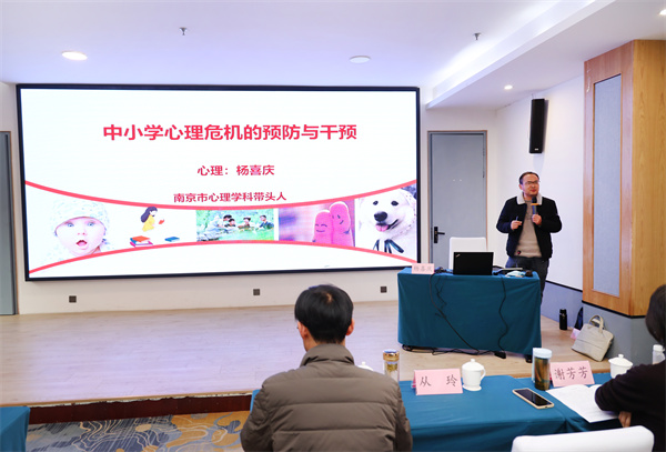 luck18平台班主任和德育干部专项培训成功举办(图4)