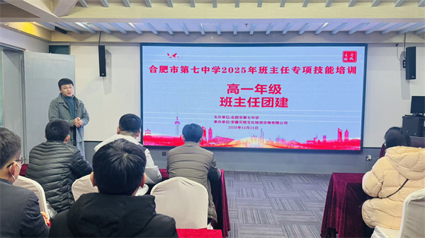 高一班主任团建.jpg