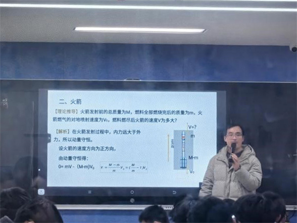 物理学科同课异构4.jpg 物理学科同课异构4.jpg