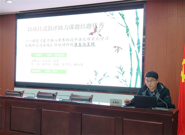 课题推进会2.jpg 课题推进会2.jpg