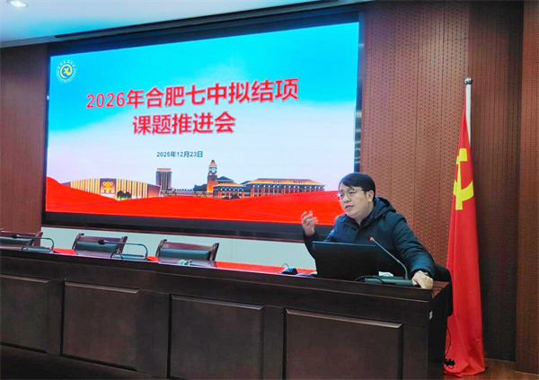 课题推进会1.jpg 课题推进会1.jpg