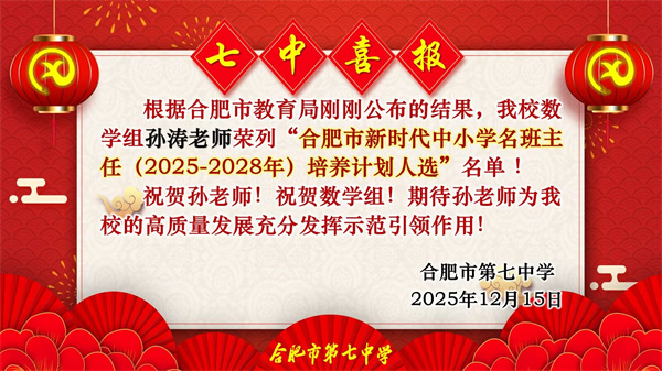 孙涛.jpg 孙涛.jpg