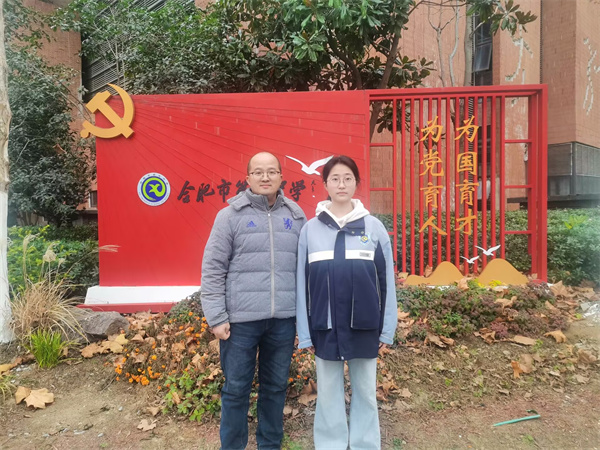 喜报!luck18平台熊慧妍获评2025年合肥市“新时代好少年”(图3) 喜报!luck18平台熊慧妍获评2025年合肥市“新时代好少年”(图3)