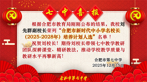刘先群.jpg 刘先群.jpg