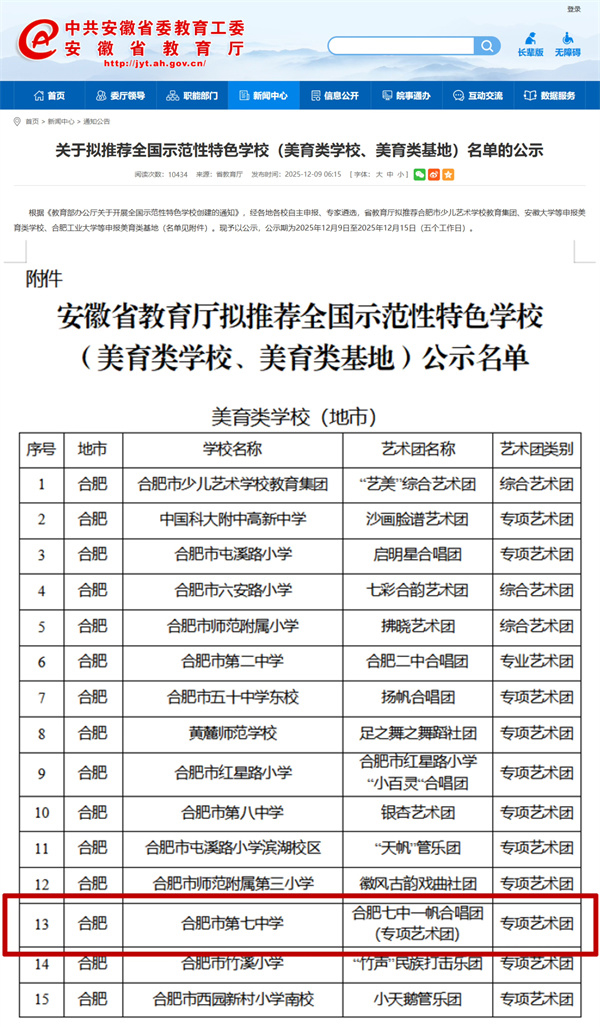 微信图片_20251224222140.jpg