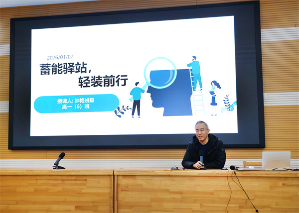 “爆破压力,贴走烦恼!”这堂班会课,让学生轻装前行(图5) “爆破压力,贴走烦恼!”这堂班会课,让学生轻装前行(图5)