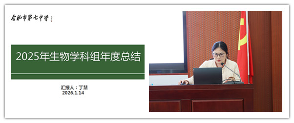 生物_副本.jpg 生物_副本.jpg