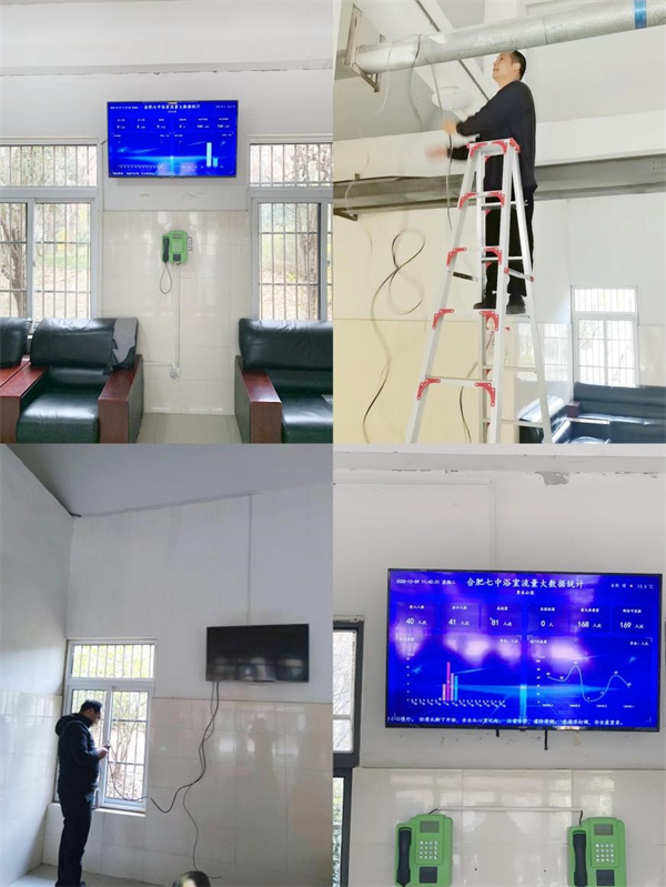 数智浴室2.jpg 数智浴室2.jpg