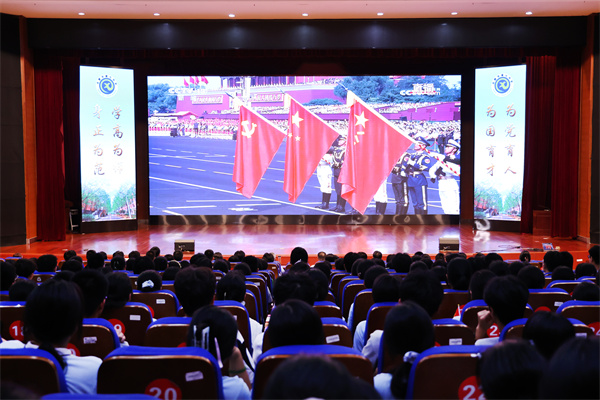 下载18新利组织全校师生集中收看抗日战争胜利80周年阅兵仪式1.jpg 下载18新利组织全校师生集中收看抗日战争胜利80周年阅兵仪式1.jpg