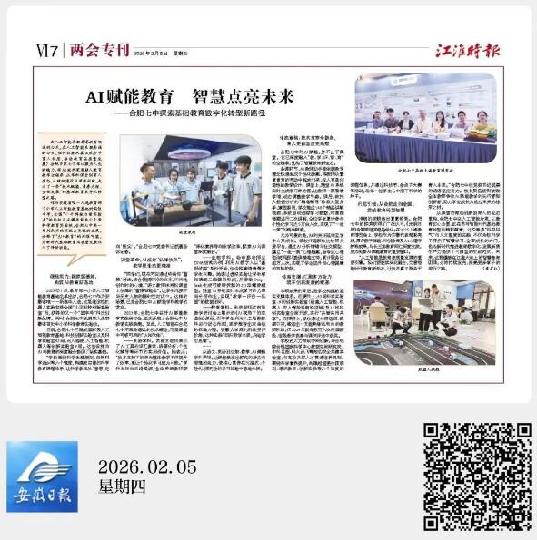QQ截图20260210183541.jpg QQ截图20260210183541.jpg