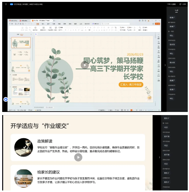 QQ截图20260226164220.png