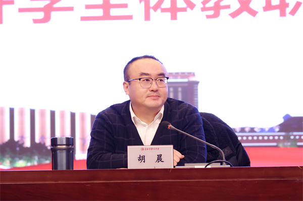 luck18平台召开 2025-2026 学年度第二学期全体教职工大会(图4)