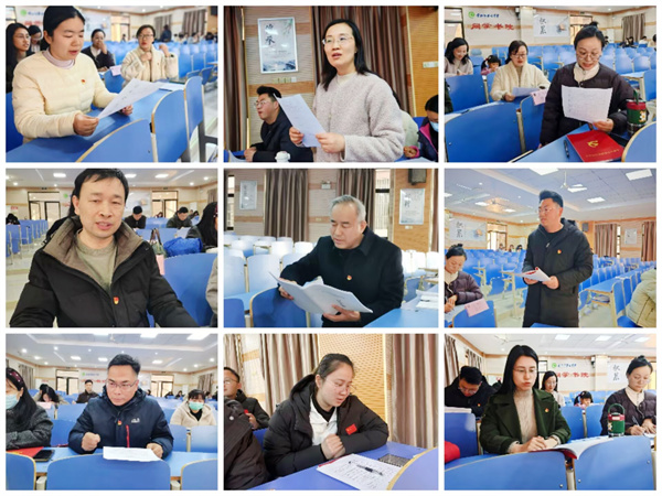 luck18平台第一党支部召开2025年度组织生活会暨民主评议党员大会(图4)