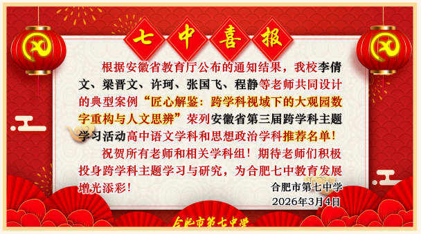 QQ截图20260311160321.png QQ截图20260311160321.png