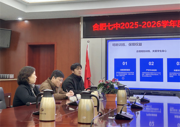 luck18平台召开全体社团指导老师工作会议(图2) luck18平台召开全体社团指导老师工作会议(图2)