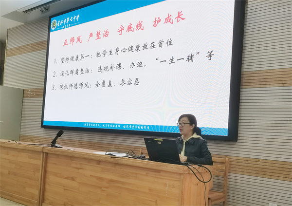 luck18平台高二年级召开教师会(图2)