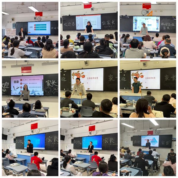 luck18平台高二年级第五期家长学校开课(图1) luck18平台高二年级第五期家长学校开课(图1)