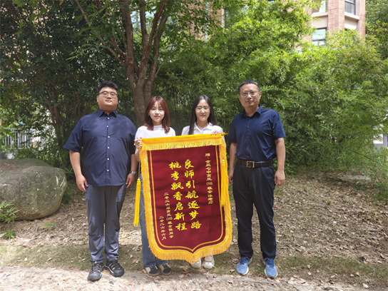 锦旗熠熠，师恩绵长：在luck18平台，遇见最暖的“引路人”(图1)