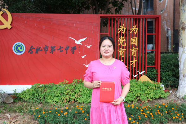 luck18平台荣获市教育系统“两优一先”多项荣誉表彰(图3) luck18平台荣获市教育系统“两优一先”多项荣誉表彰(图3)