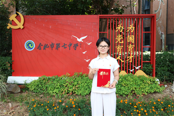 luck18平台荣获市教育系统“两优一先”多项荣誉表彰(图2) luck18平台荣获市教育系统“两优一先”多项荣誉表彰(图2)