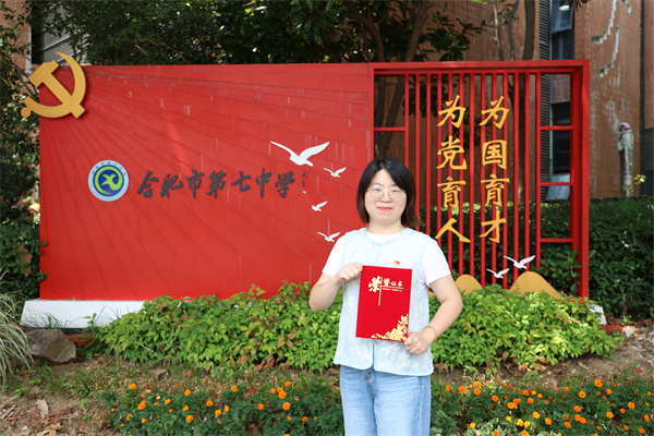 luck18平台荣获市教育系统“两优一先”多项荣誉表彰(图4) luck18平台荣获市教育系统“两优一先”多项荣誉表彰(图4)