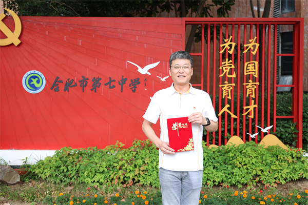 luck18平台荣获市教育系统“两优一先”多项荣誉表彰(图5) luck18平台荣获市教育系统“两优一先”多项荣誉表彰(图5)