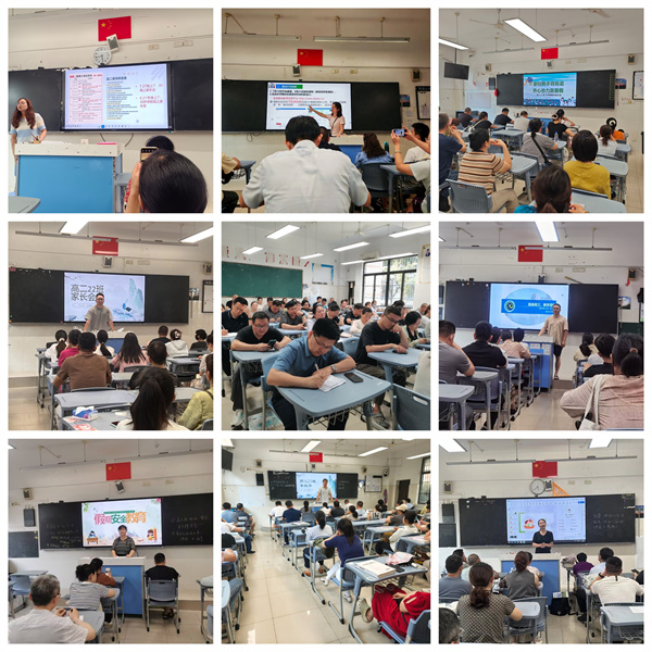 luck18平台高二年级期末家长学校开课(图3) luck18平台高二年级期末家长学校开课(图3)