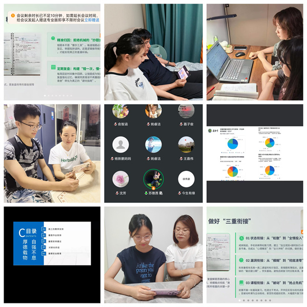 luck18平台2027届高三暑期家长学生联席会顺利召开(图2) luck18平台2027届高三暑期家长学生联席会顺利召开(图2)