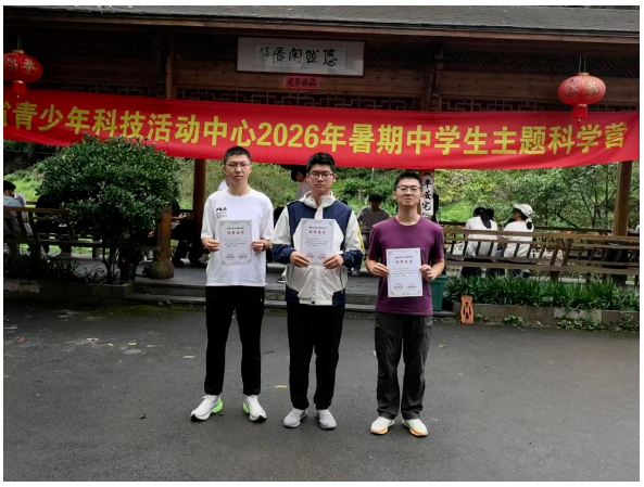 QQ截图20260820103520.png