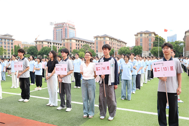 石榴同心,少年砺志!luck18平台隆重举行2026—2027学年秋季开学典礼(图7) 石榴同心,少年砺志!luck18平台隆重举行2026—2027学年秋季开学典礼(图7)
