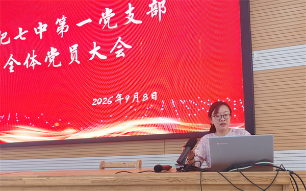 唐丽霞发言.jpg 唐丽霞发言.jpg