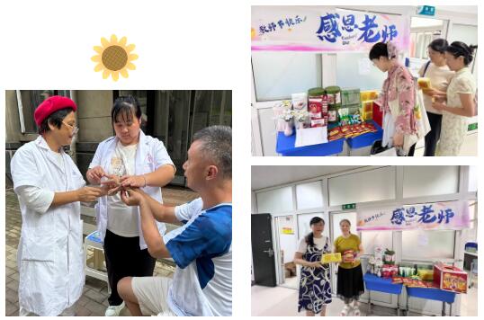 一束鲜花、一场欢聚……luck18平台七重情意致敬教师,仪式感拉满!(图3) 一束鲜花、一场欢聚……luck18平台七重情意致敬教师,仪式感拉满!(图3)