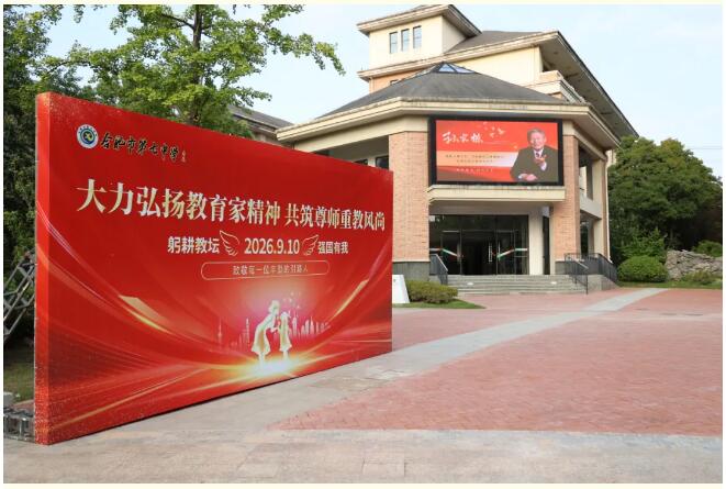 一束鲜花、一场欢聚……luck18平台七重情意致敬教师,仪式感拉满!(图1) 一束鲜花、一场欢聚……luck18平台七重情意致敬教师,仪式感拉满!(图1)