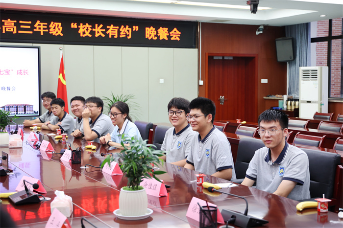 学校请高三学生吃饭，聊了什么？luck18平台这场晚餐会很有“温度”(图3)