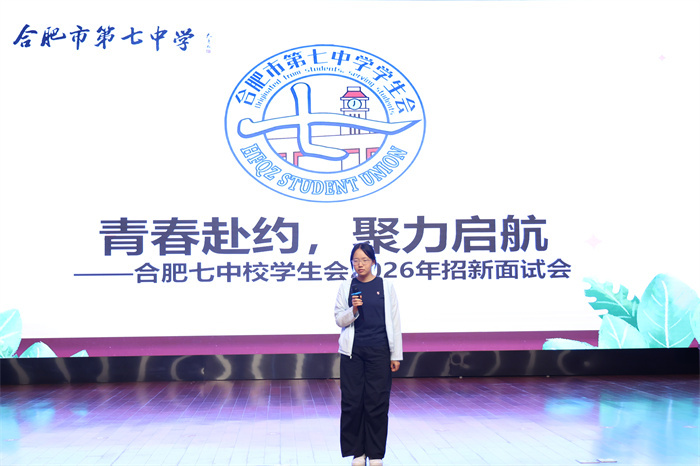 怦然“新”动，只等你来！luck18平台2026届校学生会招新圆满落幕(图3)
